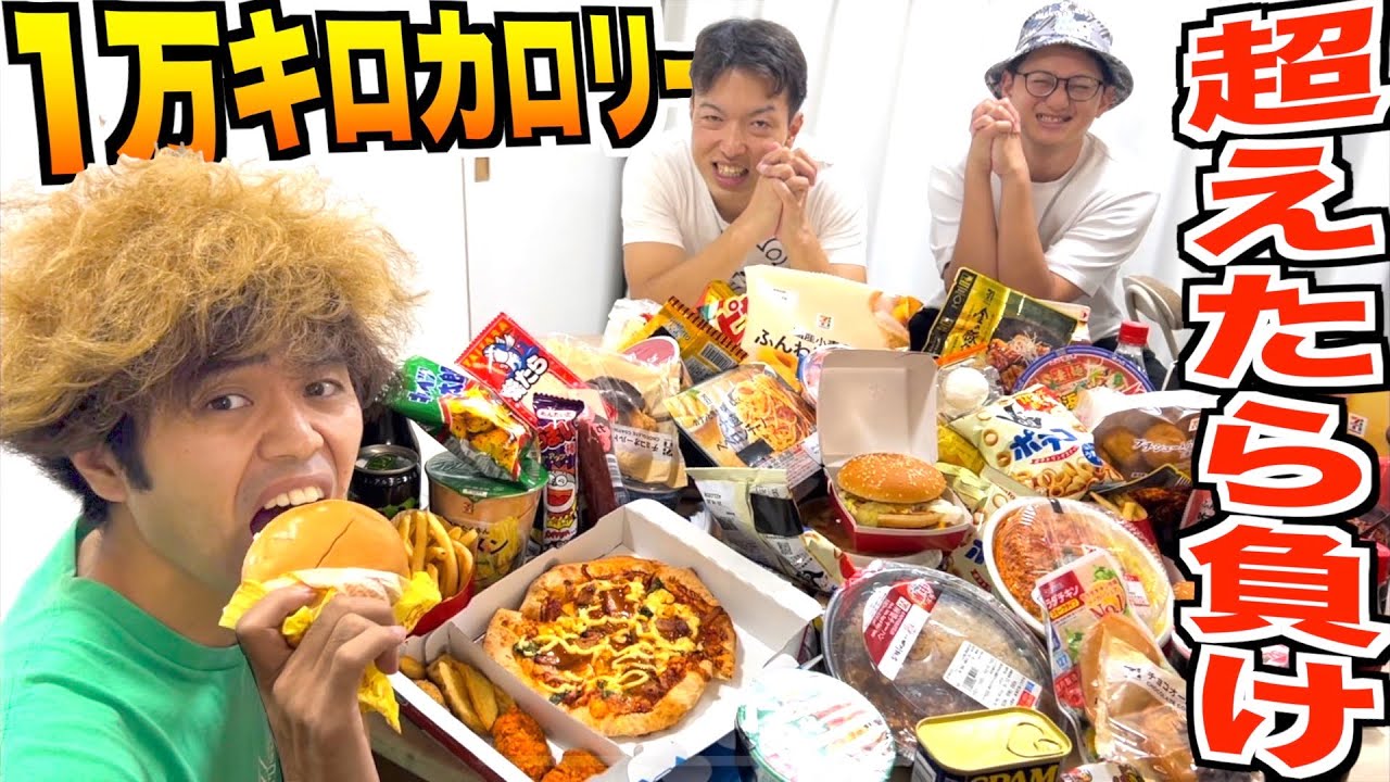 【100品】順番に食べて