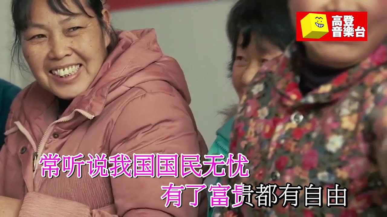 高登音樂台 HKGolden Music   【爱抚十三亿人的单曲】佚名   爱习不保留   Facebook (backup)