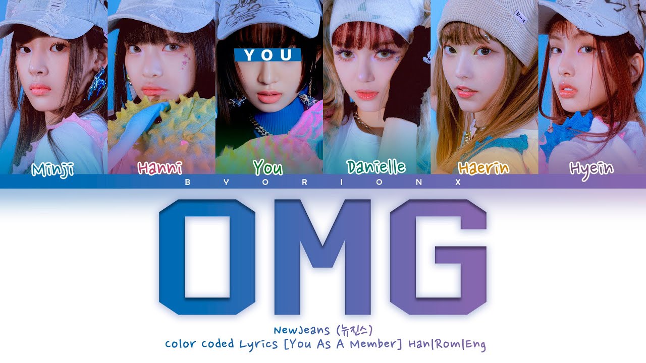 NewJeans (뉴진스) 'OMG' - You As A Member [Karaoke] || 6 Members Ver. || XMAS GIFT