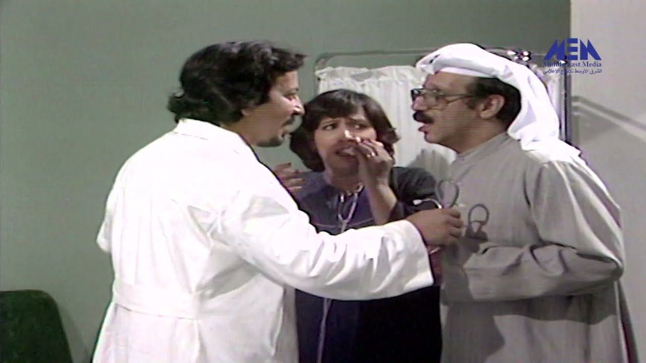 مسلسل ( الي ابي وامي مع التحية  ) حلقة 11