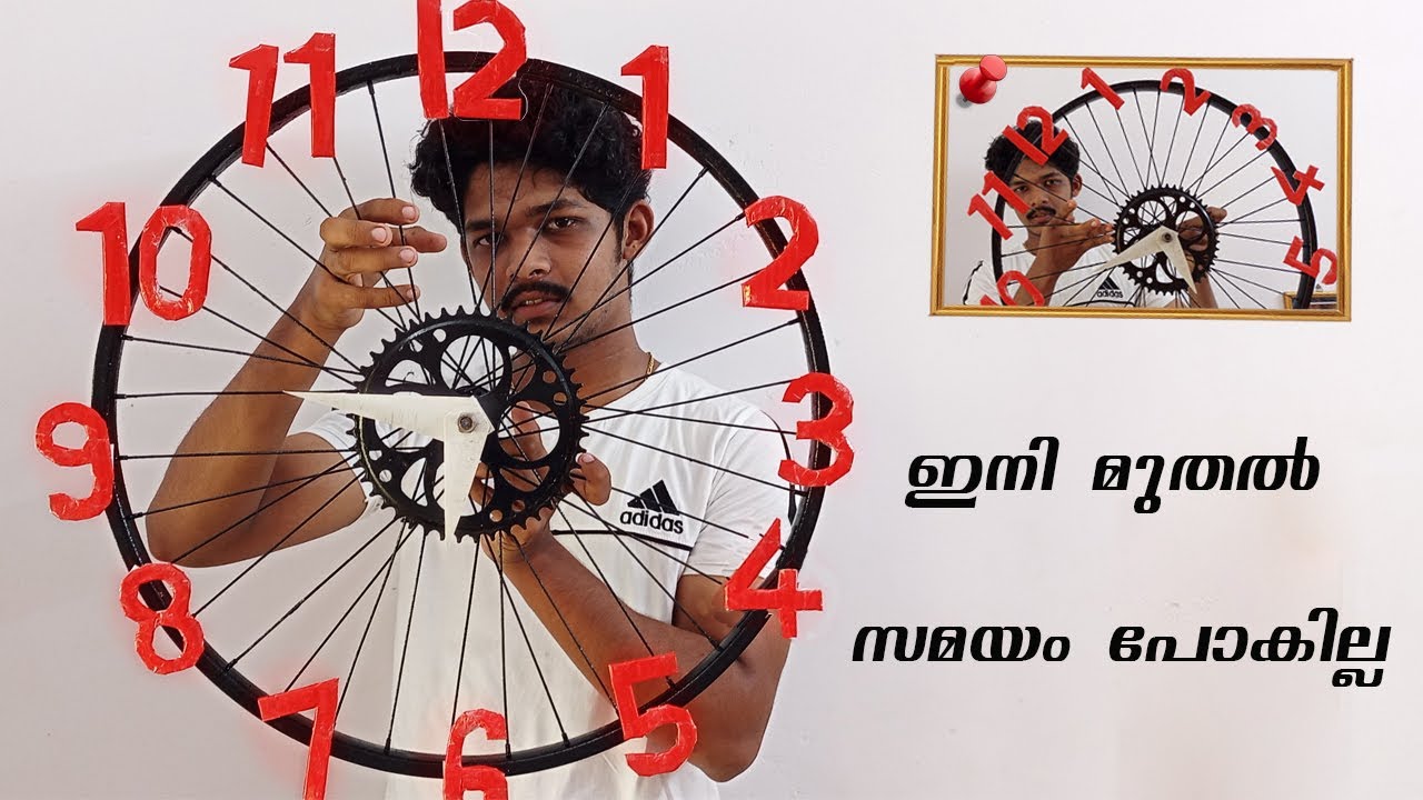 cycle wheel clock | room decoration idea | recycling idea | KS Craft Planet |