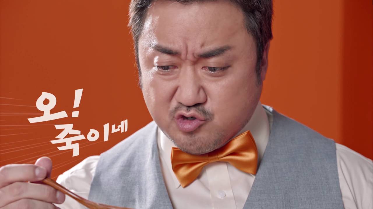 오뚜기죽 마동석 TVCF - 오죽 맛있으면, 오뚜기죽!
