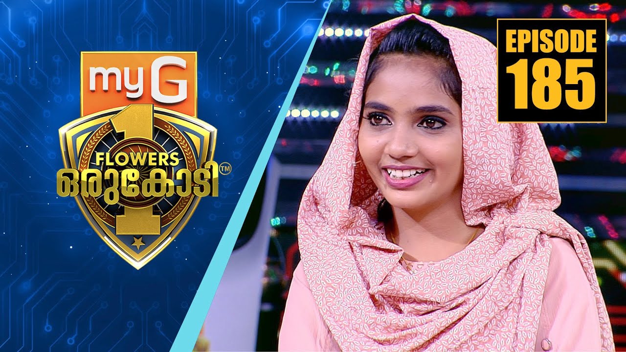 തണലായി മാറേണ്ടവർ തള്ളിക്കളഞ്ഞ ഹസീന സത്താറിന്റെ അതിജീവന കഥ | myG Flowers Orukodi | Ep#185