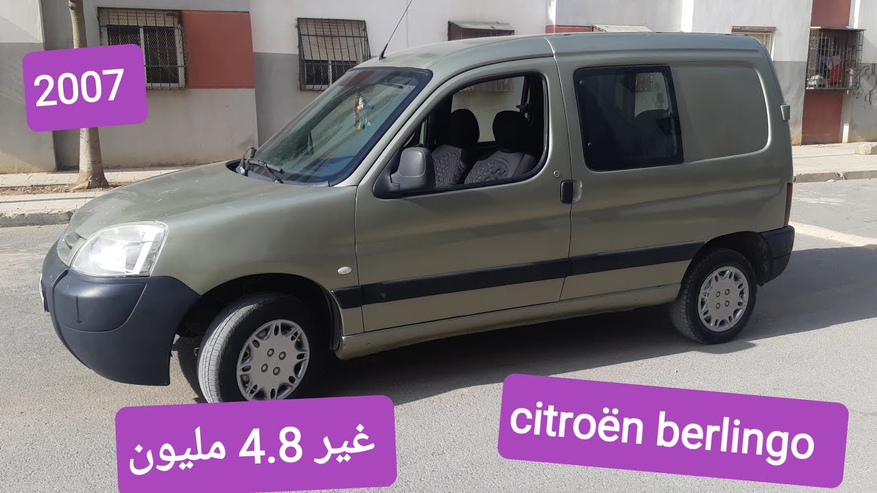 ستروين برلانكو للبيع في مدينة سلا citroën berlingo diesel 7cv