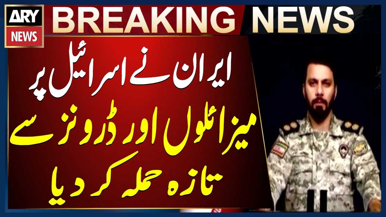 Iran launches fresh attack on Israel with missiles and drones
