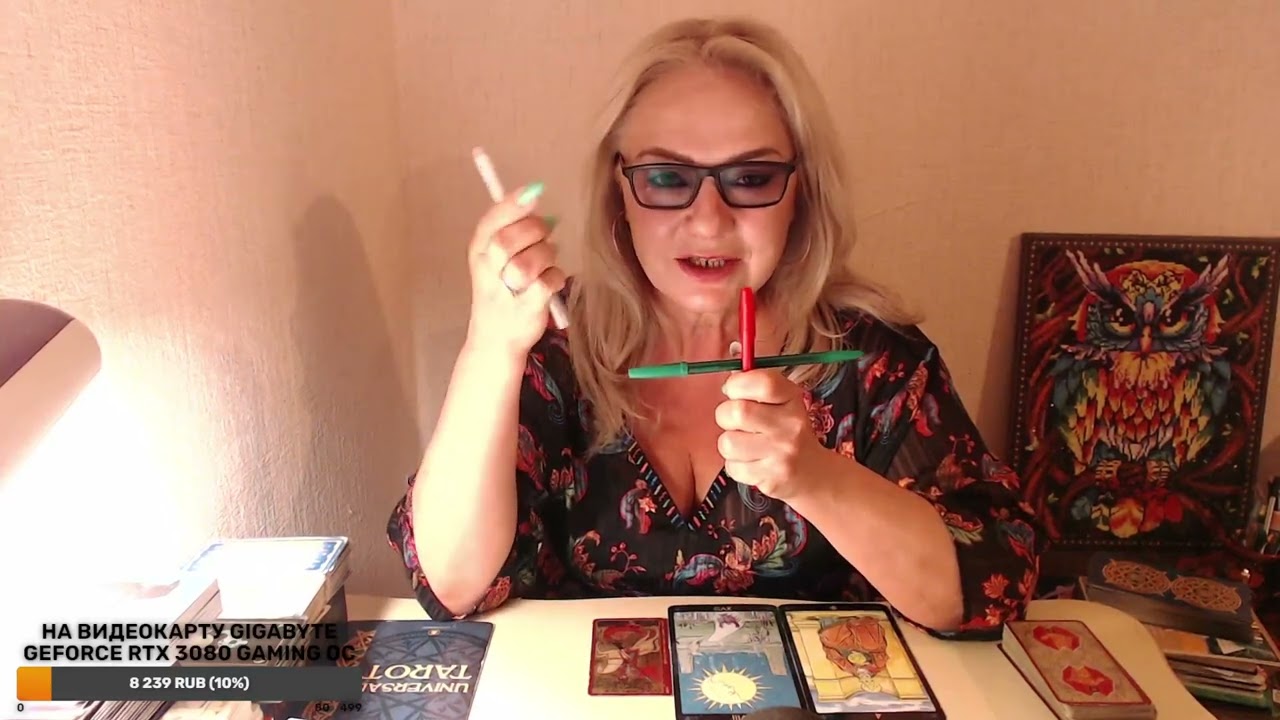 Я И ОН. РАСКРЫВАЕМ ЭНЕРГИИ ВАШИХ ОТНОШЕНИЙ. ТАРО. Расклад онлайн. Гадание на картах.