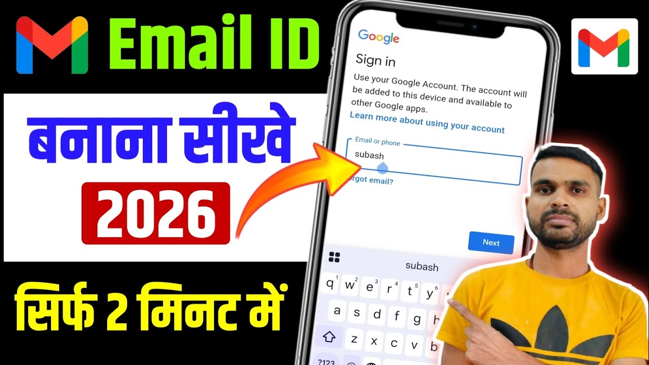 New Gmail Account Kaise Banaye | gmail id kaise banaye | how to create gmail account | email id