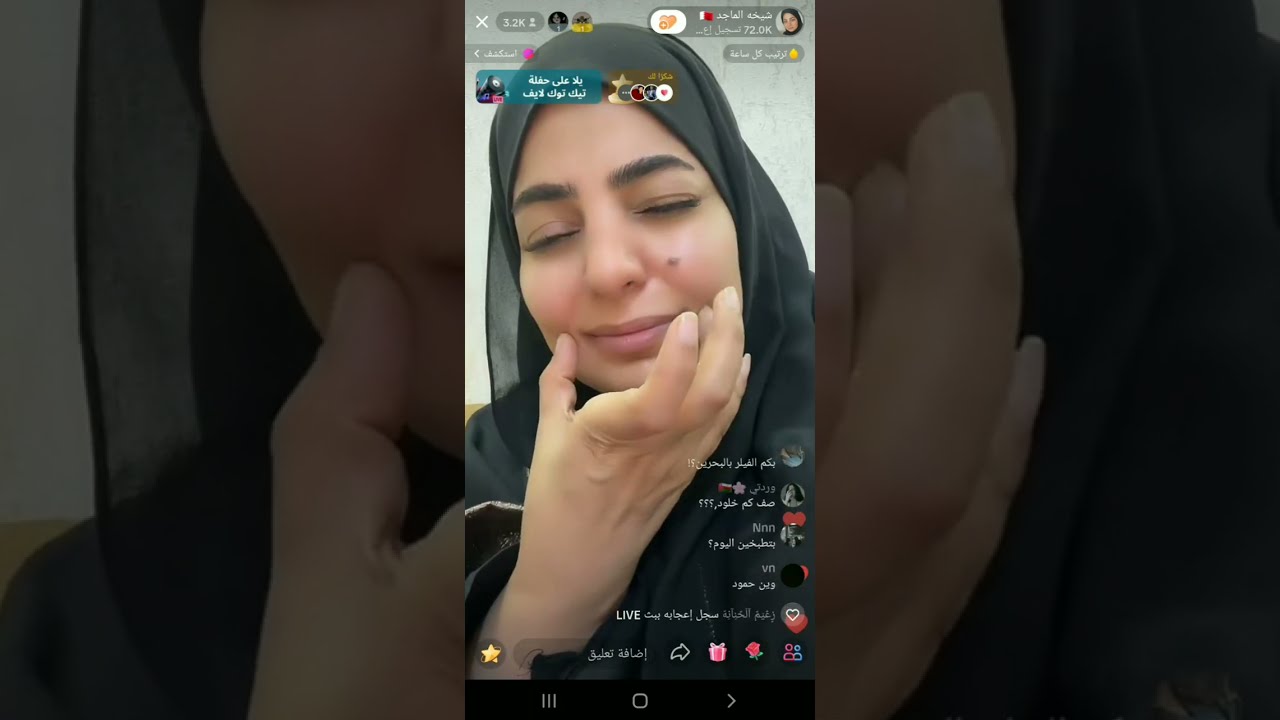 بكاء شيخه الماجد بسبب؟؟