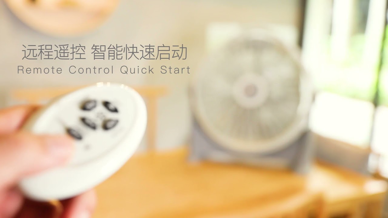 Remote Control 20 Inch Floor Fan |  Ventilador Turbo Remoto de 20 inch