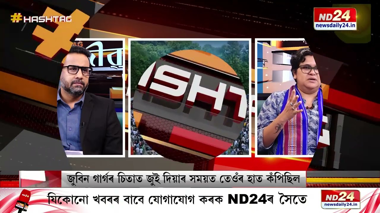 Breaking Stereotypes: Dhritimala Deka Exclusive On Zubeen Garg & Death | Manash Pratim Deka