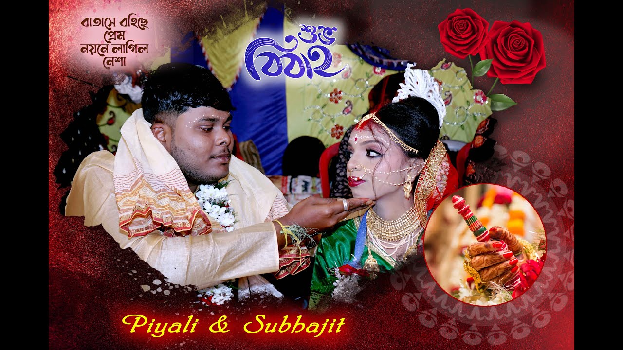 Best Bengali Wedding Video 4k l Piyali X Subhajit l Birshing l Part 01