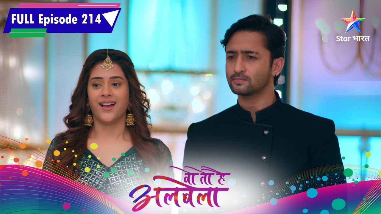 Woh Toh Hai Albelaa | Rashmi Ki Saazish | FULL EPISODE 214 | वो तो है अलबेला