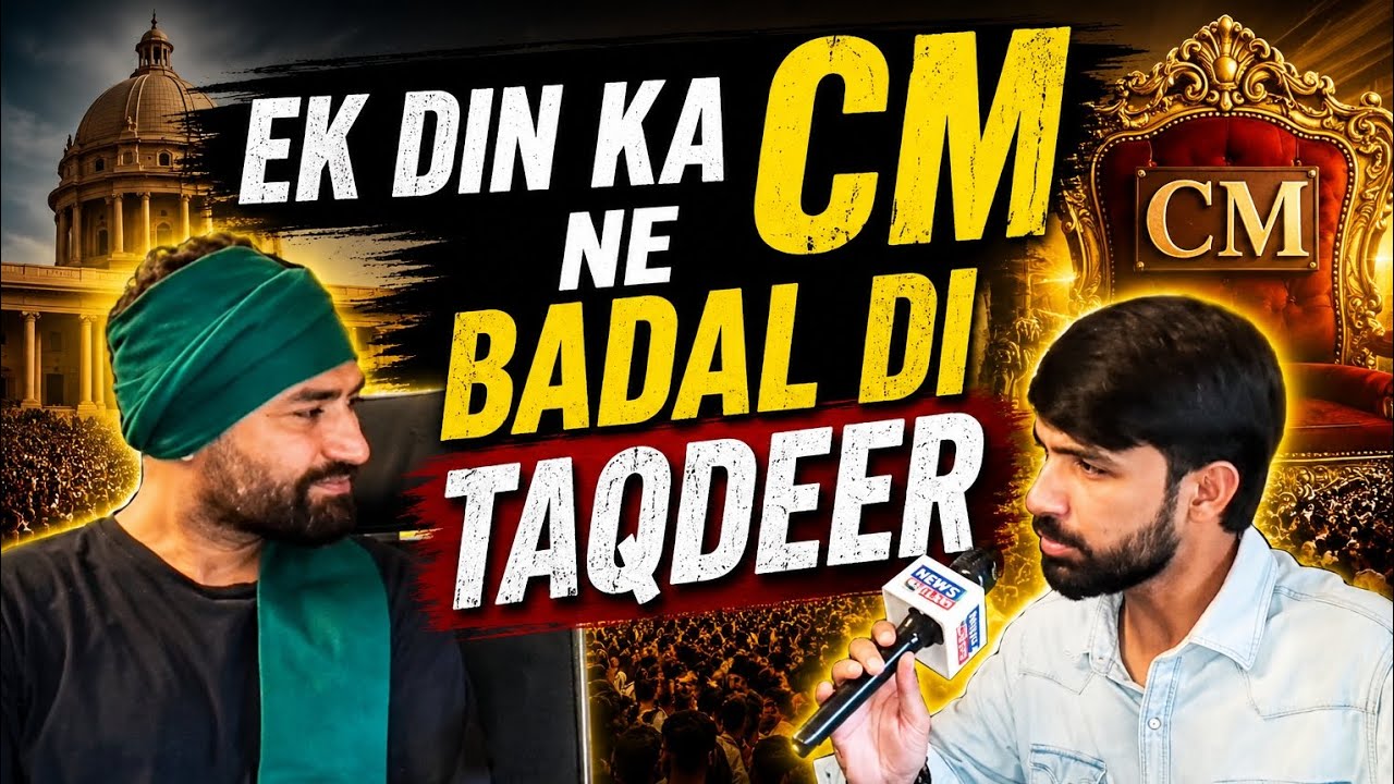Viral Interview: Ek Din Ka CM Ka Sach 😱🔥MLA Mehraj Malik 
