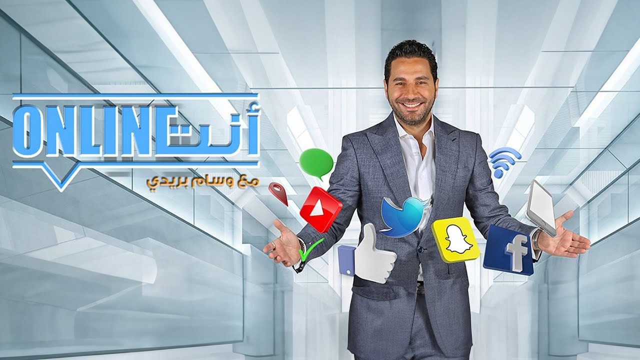 أنت أونلاين: لطيفة