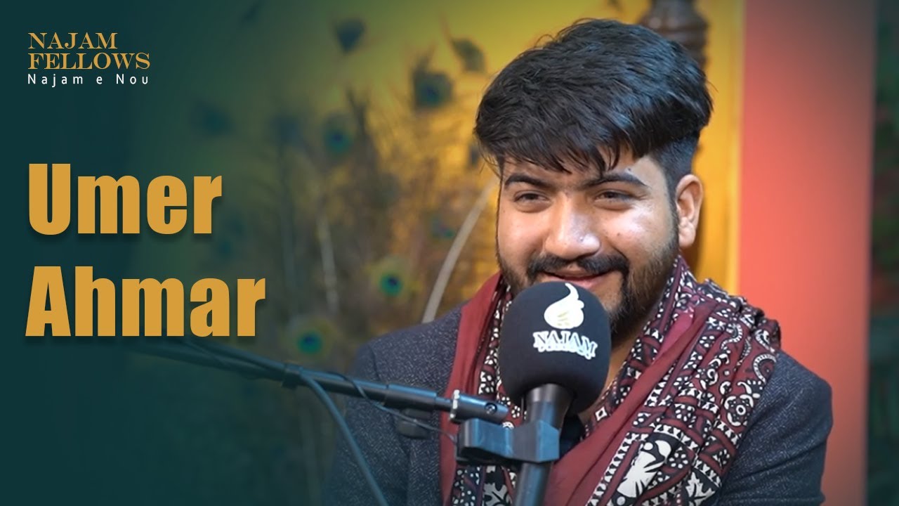 Umer Ahmar | عمر احمد | Urdu Poetry | Najam Fellows Mushaira | Urdu Shayari | اردو شاعری