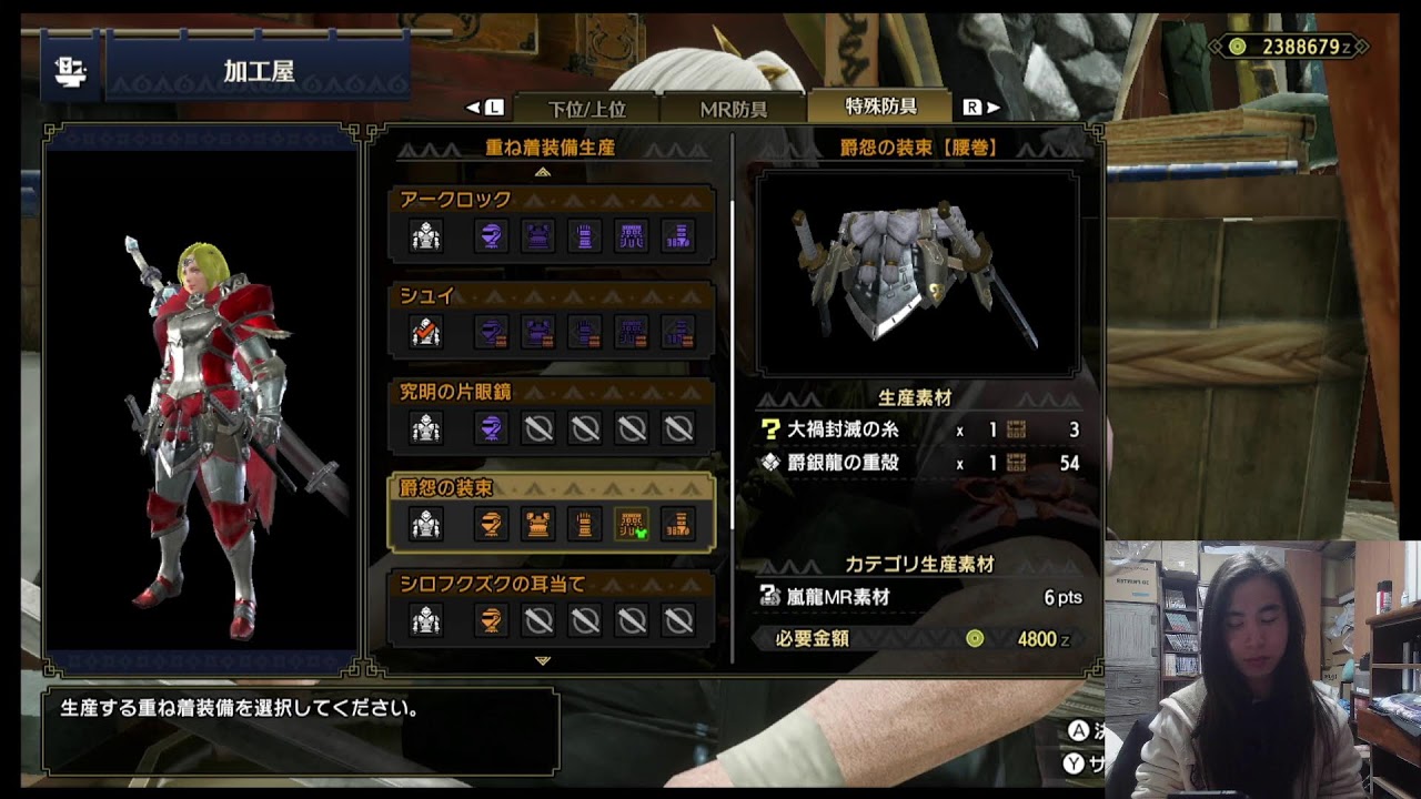 モンハン サンブレイク 重ね着を求めて 垂れ流し配信