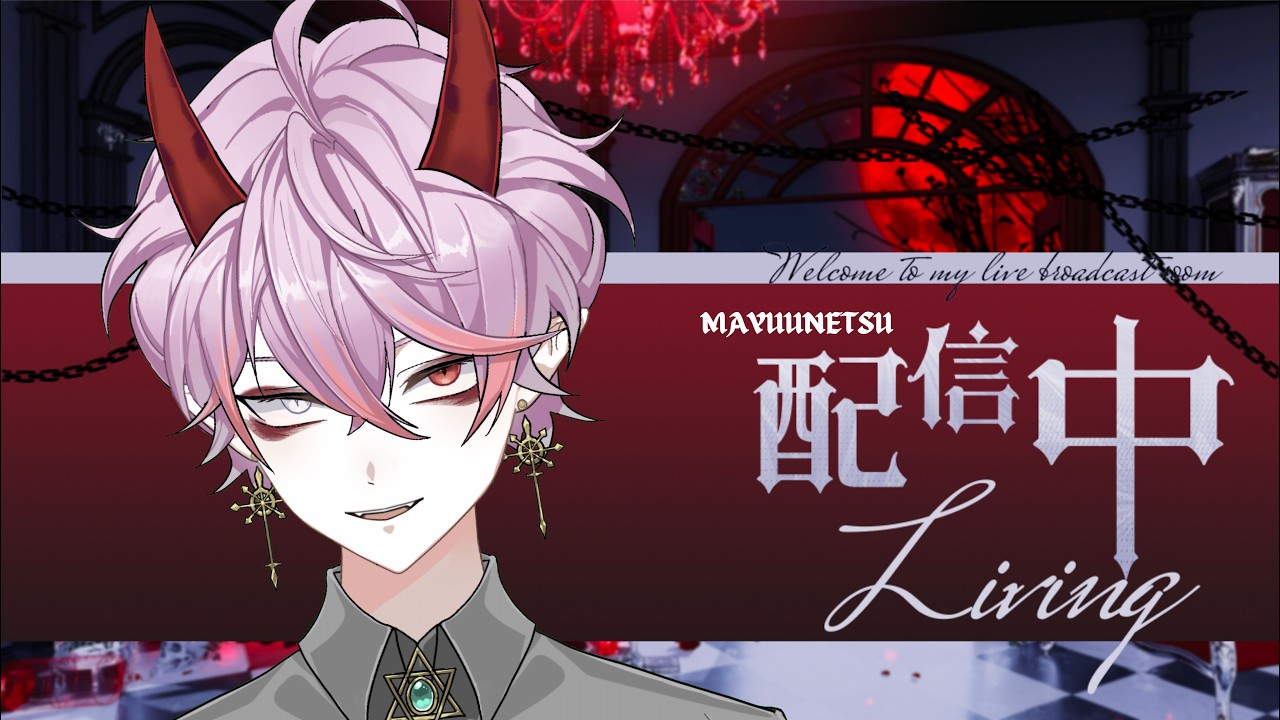 ✝️麻優涅茲.YUU✝️/ 猛獸派對!!維繫友誼的小船趴兔