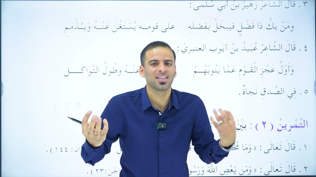 حل تمرينات المبتدأ والخبر للخامس الاعدادي 