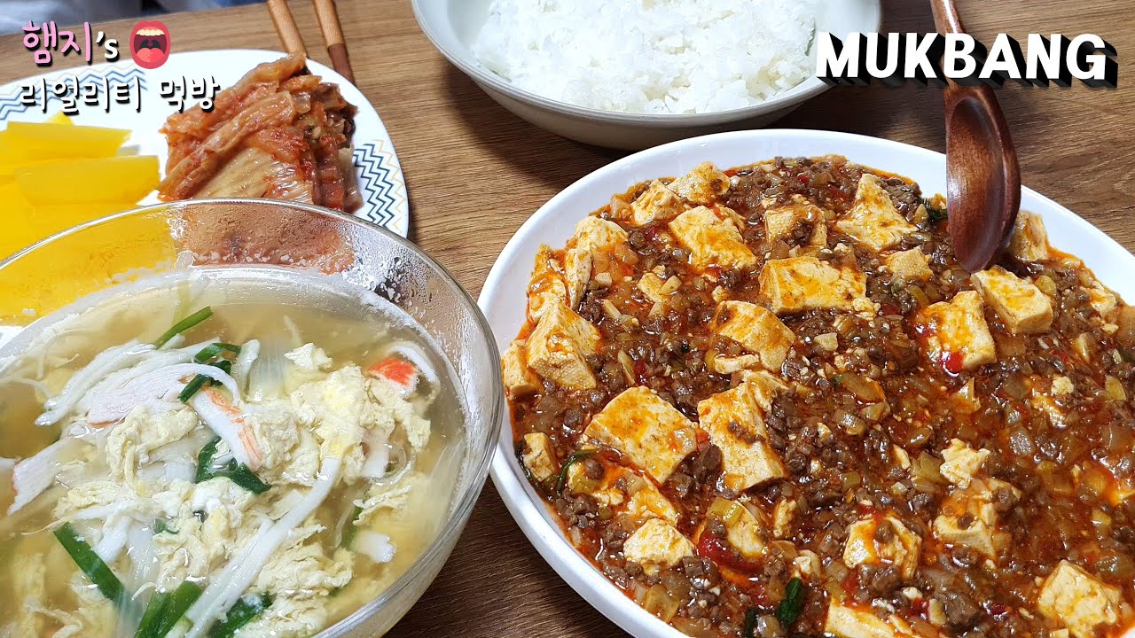 리얼먹방:) 마파두부 만들기 (ft. 게살계란국)ㅣMapa Tofu & Egg soup ㅣREAL SOUNDㅣASMR MUKBANGㅣEATING SHOWㅣ
