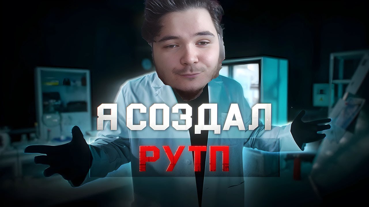 Маргинал смотрит ПУП про Мориарти 