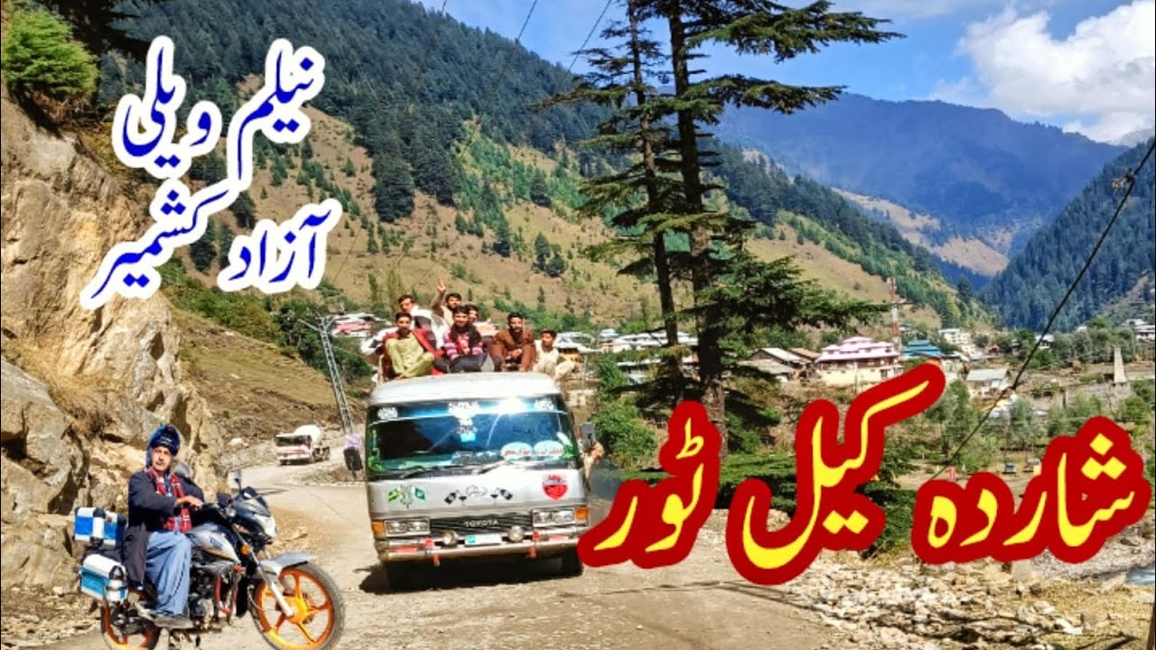 Keran to Sharda arang Kel road condition | latest update | Neelum Valley Azad Kashmir | #arangkel