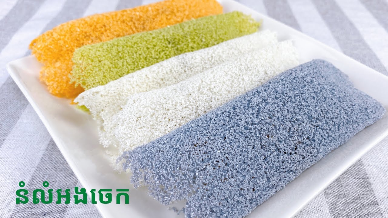 How to make Nom Lom Orng Chek - របៀបធ្វើនំលម្អងចេក