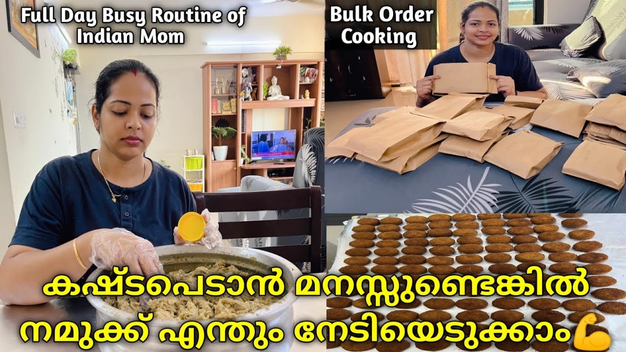 പരിമിതികളിൽ പതറാതെ ജീവിതത്തിൽ മുന്നേറാൻ| Time Management Tips|Homemaker motivation|Bulk cooking tips