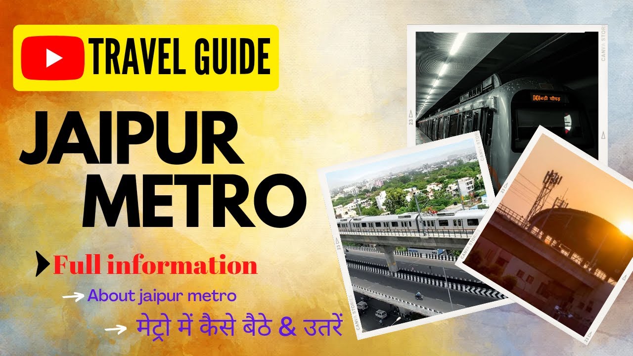 Jaipur metro - full information about metro | how to enter&exit | मेट्रो में कैसे बैठे वह कैसे उतरें