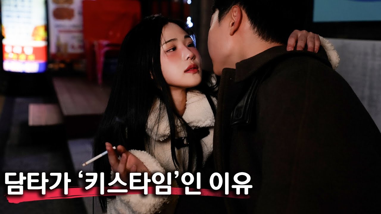 썸녀와의 첫 술자리