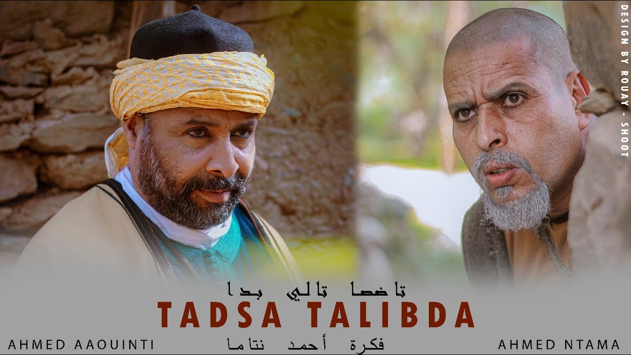 Tadsa Talibda تاضصا تالي بدا