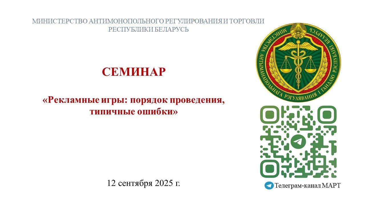 Семинар на тему 