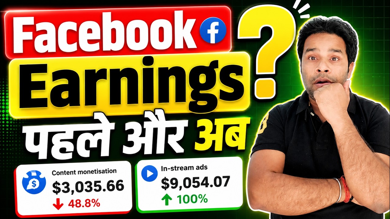 Facebook Earning Insights 😱 पहले और अब ? ये गलती मत करो | Facebook Monetization Update 2026