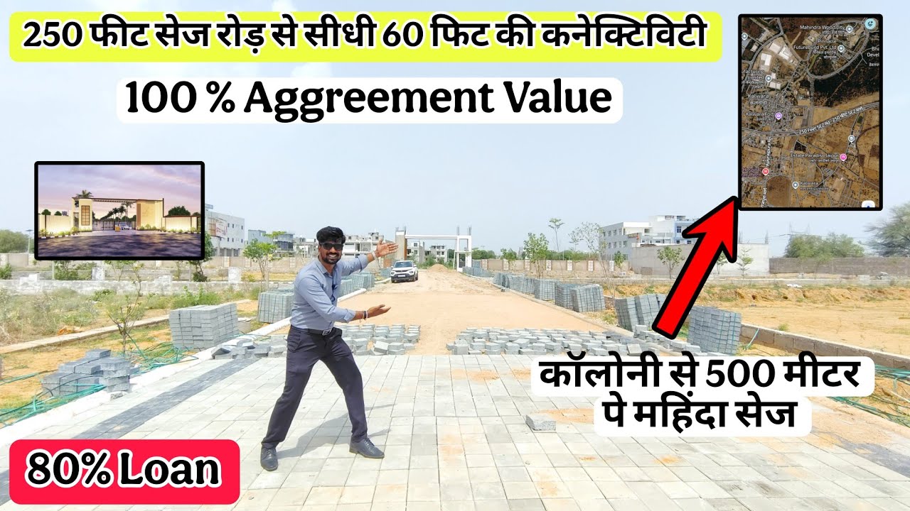Plot in Mahindra Sez | Jda Approved plot in Sez | Property for sale in Ajmer Road 