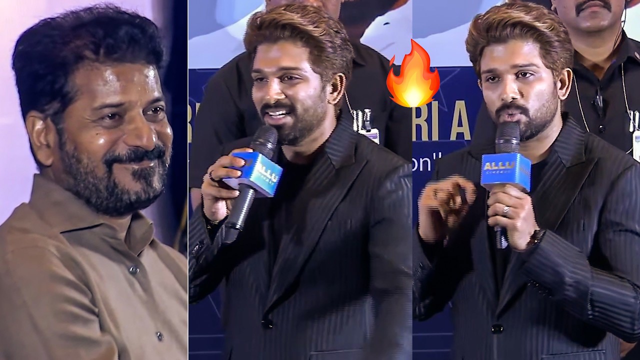 Allu Arjun GREAT Words About Revanth Reddy At Allu Cinemas Opening | Filmylooks
