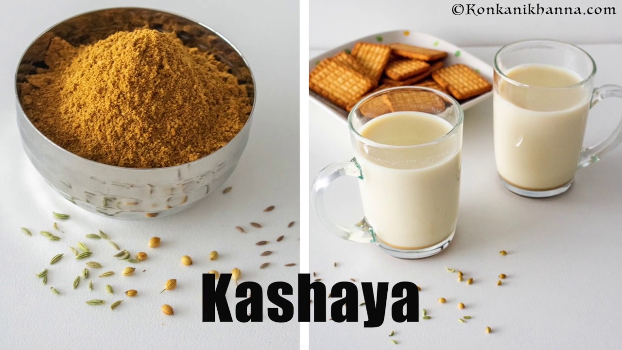 Kashaya pitto | 3 Ingredients Kashaya powder recipe | Ayurvedic herbal tea - konkani recipe