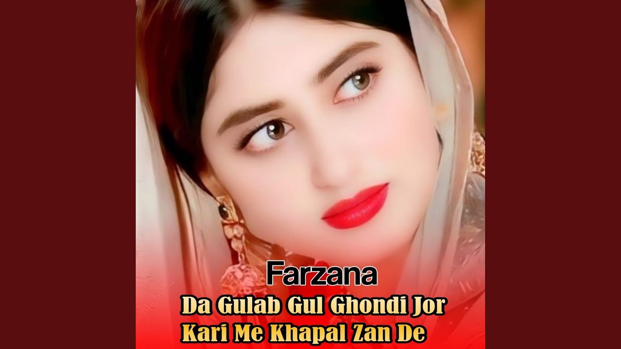 Pre Wa Tam Da Bama Moray mla zama khogay Gi bome Za DOCTER la Sa Me dabo dabo kegi