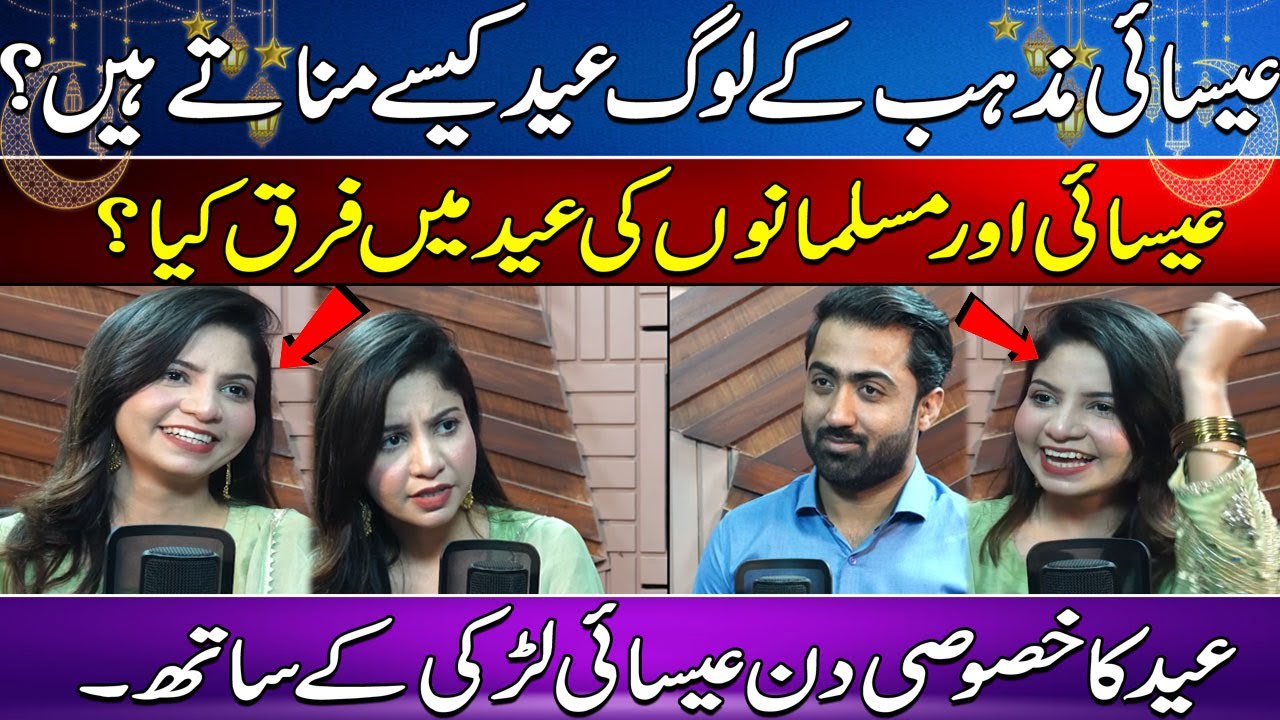 How Do Christians Celebrate Eid? What Is The Difference Between Christian And Muslim Eid?