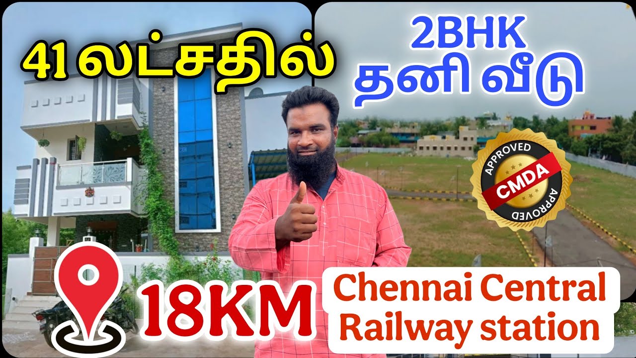 ‼ You can also buy a plot opposite the beach | Low Budget Plot for sale In Ennore Chennai