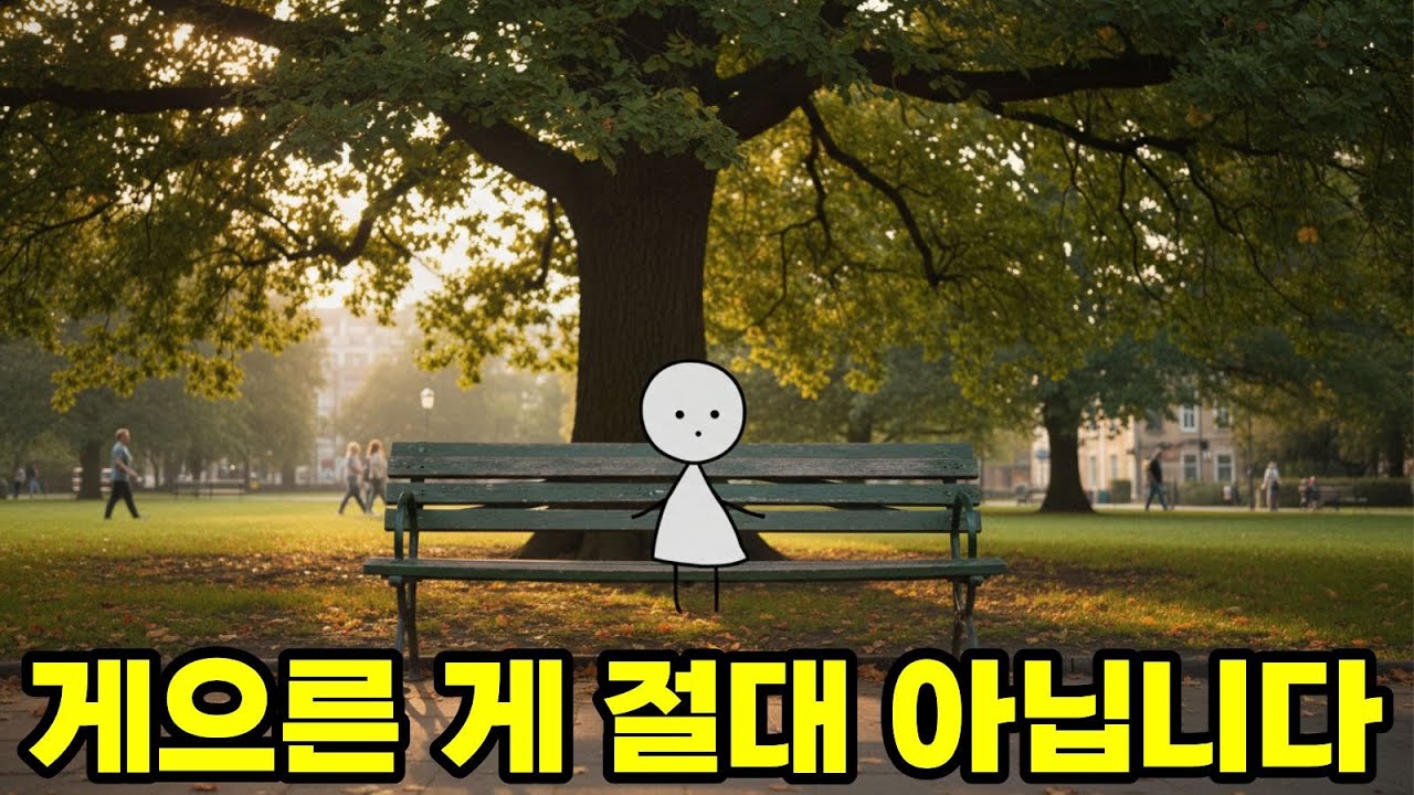 매일 미루고 후회만 하는 당신, 사실은 '이것' 때문입니다