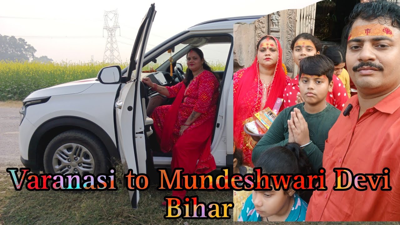 Varanasi to Mundeshwari Devi Bihar 🙏🏻🙏🏻🙏🏻