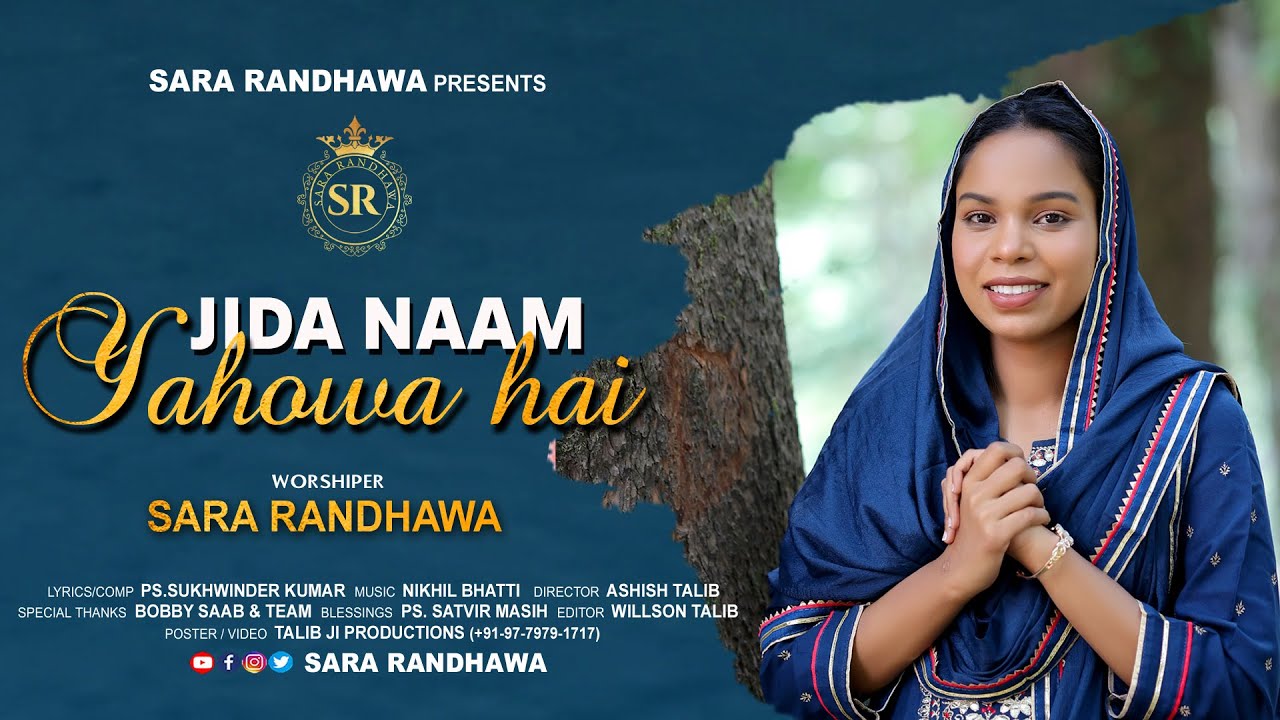 Jida naam yahowa hai|| Sara Randhawa || Official full song || new masihi song 2022