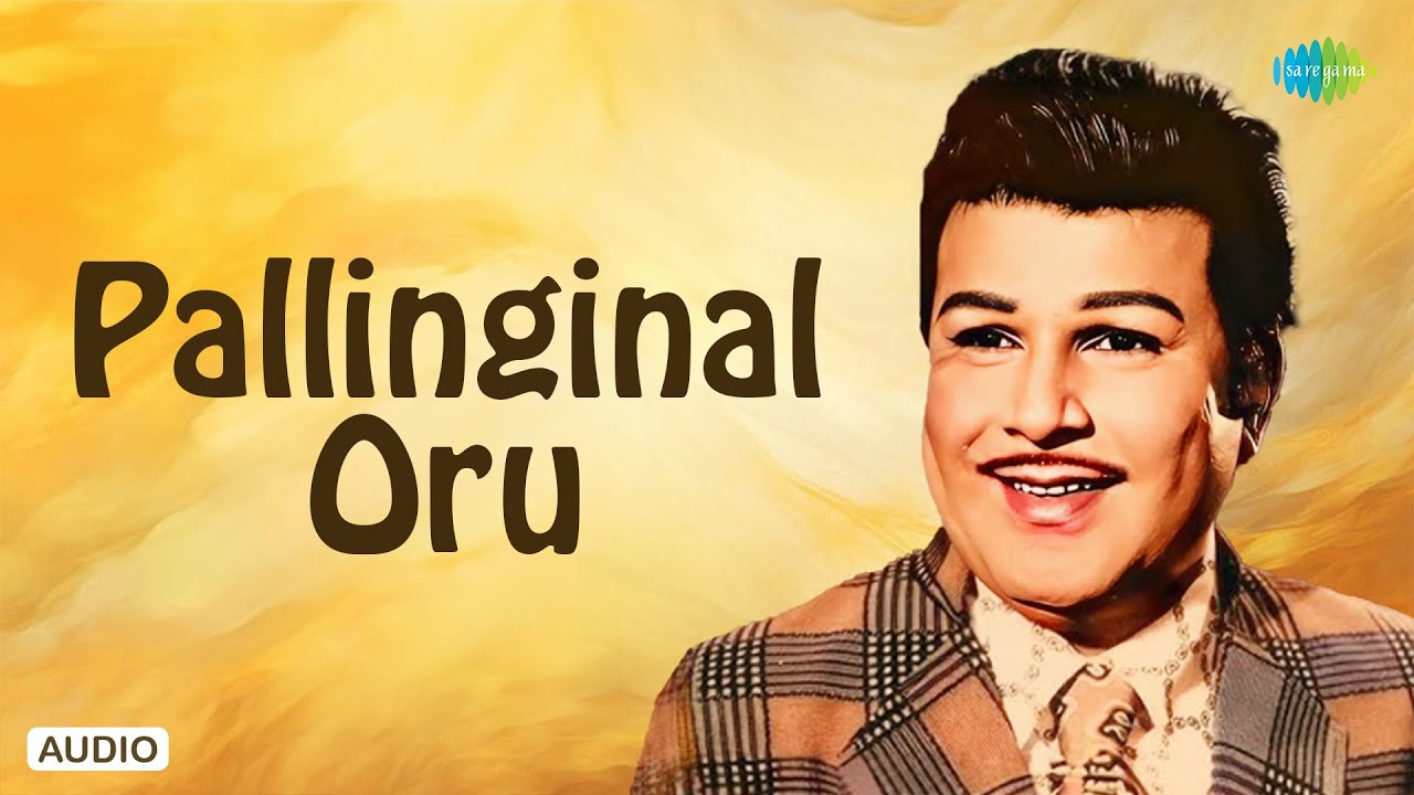 Pallinginal Oru - Audio Song | Vallavan Oruvan | Veda | L.R. Eswari