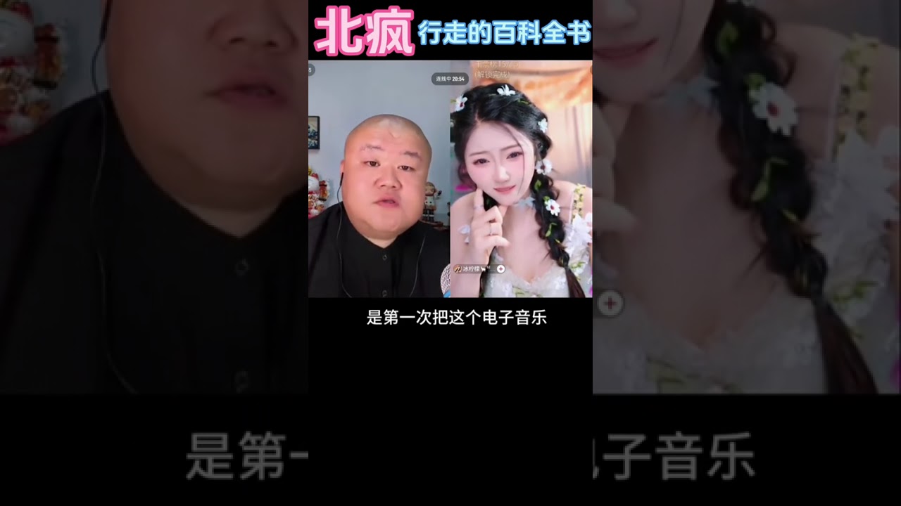 #搞笑