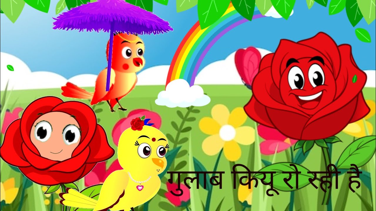 गुलाबो की मां को किसने  ढूंढा 🌹🌹🌹🌹🥀🥀🥀🌴🌴🌴🌴