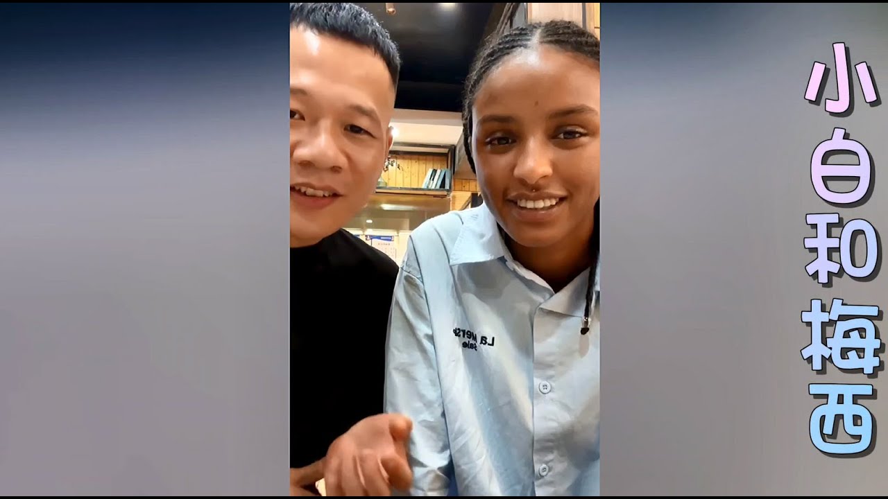 梅西中文进步迅速！看见粉丝热情打招呼！小白很开心！Macy's Chinese has improved a lot! See the fans greet each other warmly!