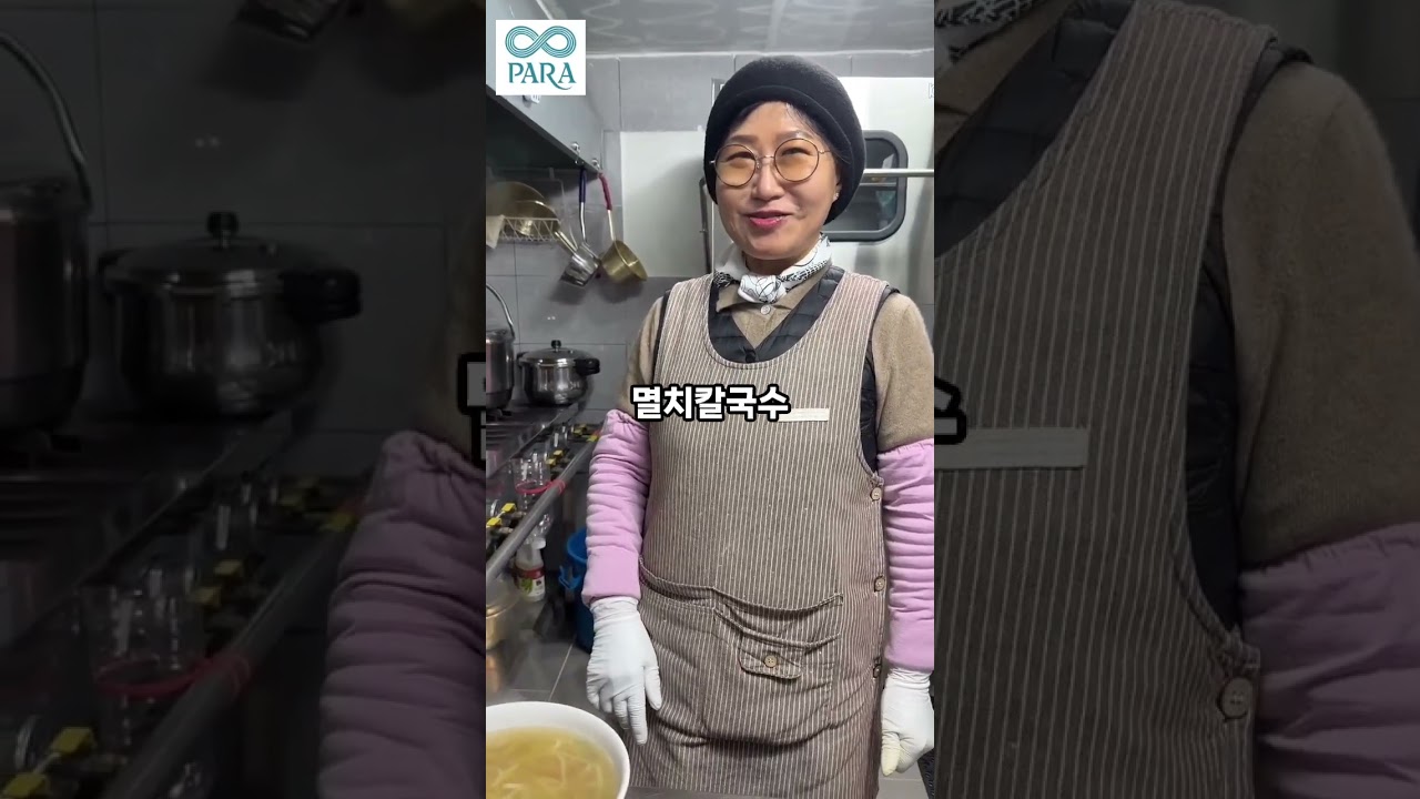 해물이야기 칼국수육수가루 잔치국수육수가루는 한방에 해결!