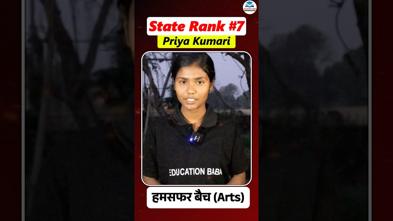 BIHAR BOARD ARTS TOPPER 2025 || ARTS CLASS 12 TOPPER || ART BIHAR BOARD ONLINE CLASS #biharboard