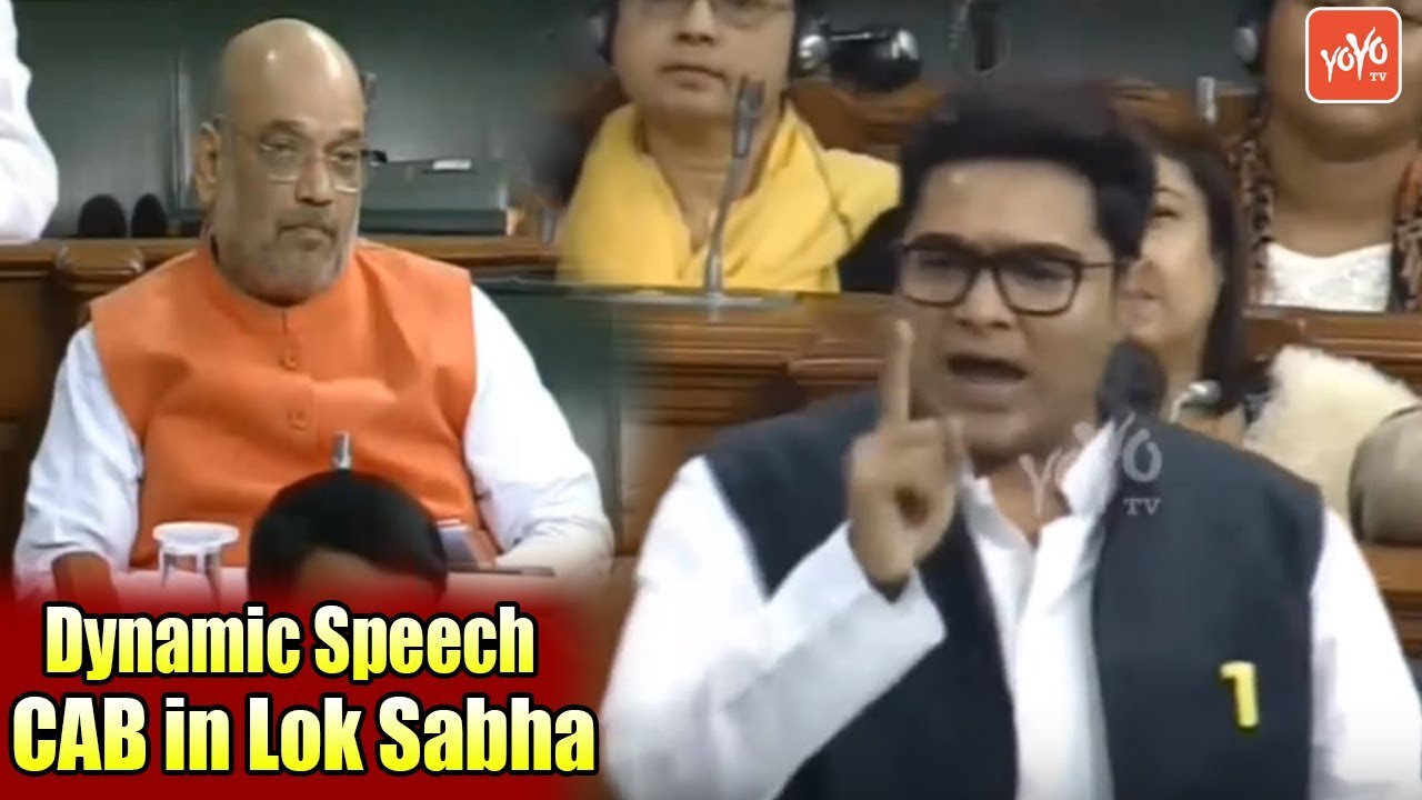 AITC Abhishek Banerjee's Dynamic Speech On CAB in Lok Sabha | Parliament Live | YOYO TV Kannada