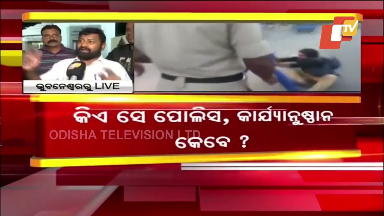 Journalist brutalised: Police inaction against errant cop draws flak | Odisha