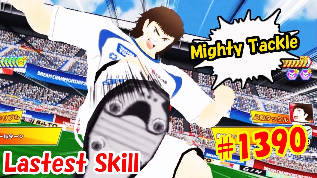 剛力タックル Mighty Tackle パジョル Payol #1390